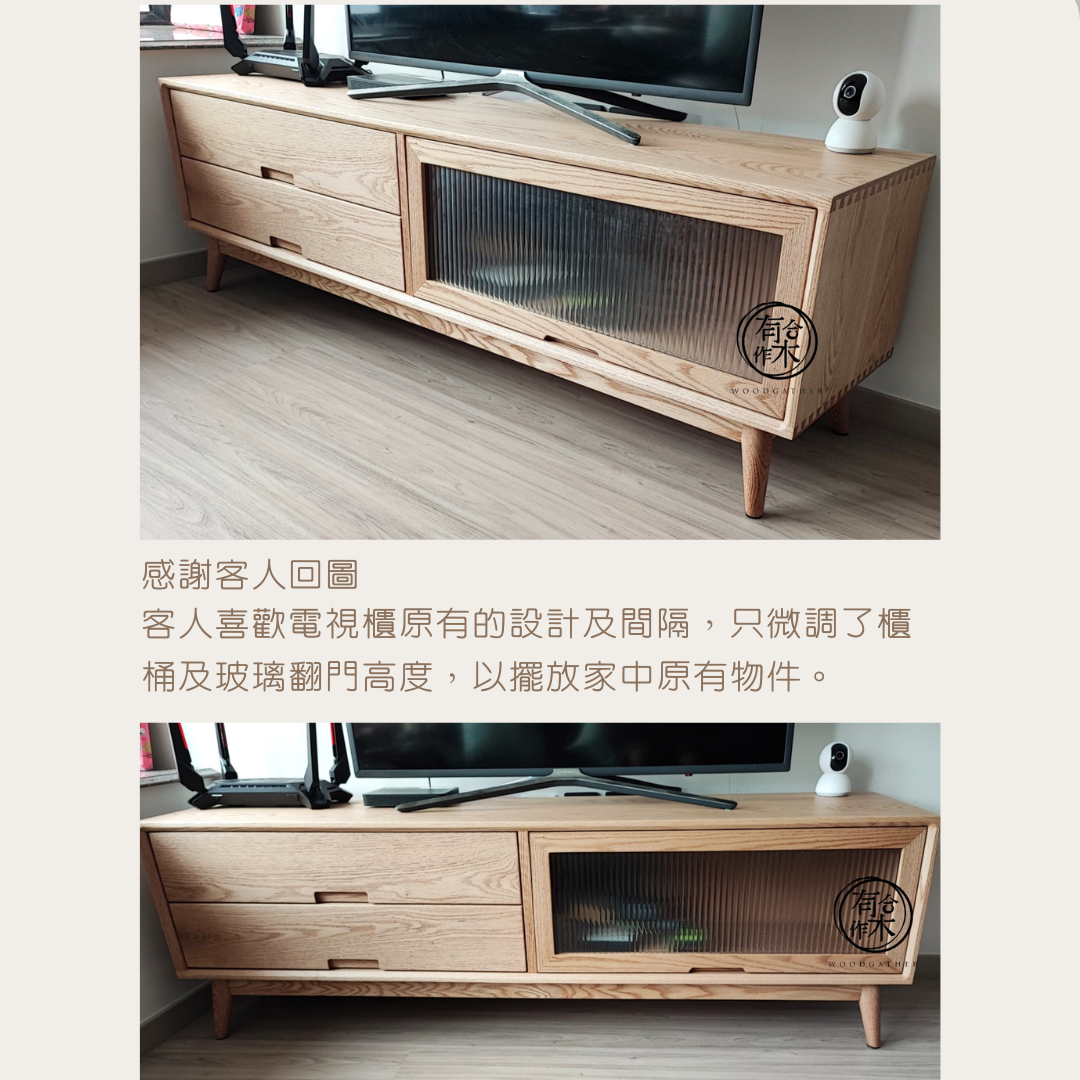 DELIGHT TV Board with Glass Lift-up Door 實木電視櫃