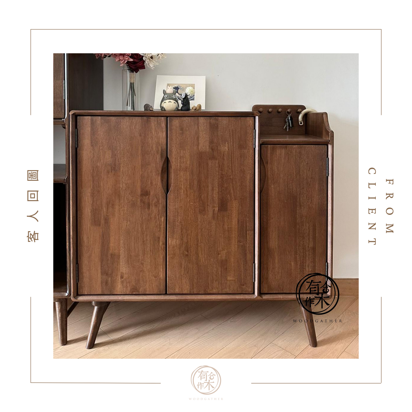 VARIETY 110 Shoe Cabinet 實木鞋櫃