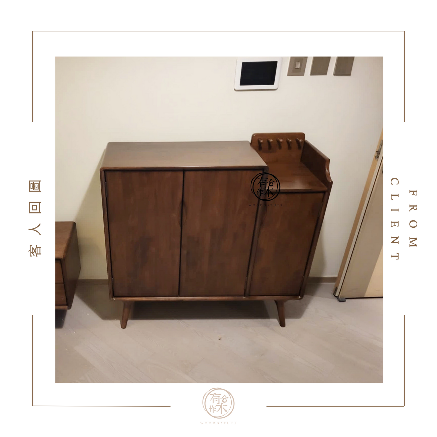VARIETY 110 Shoe Cabinet 實木鞋櫃
