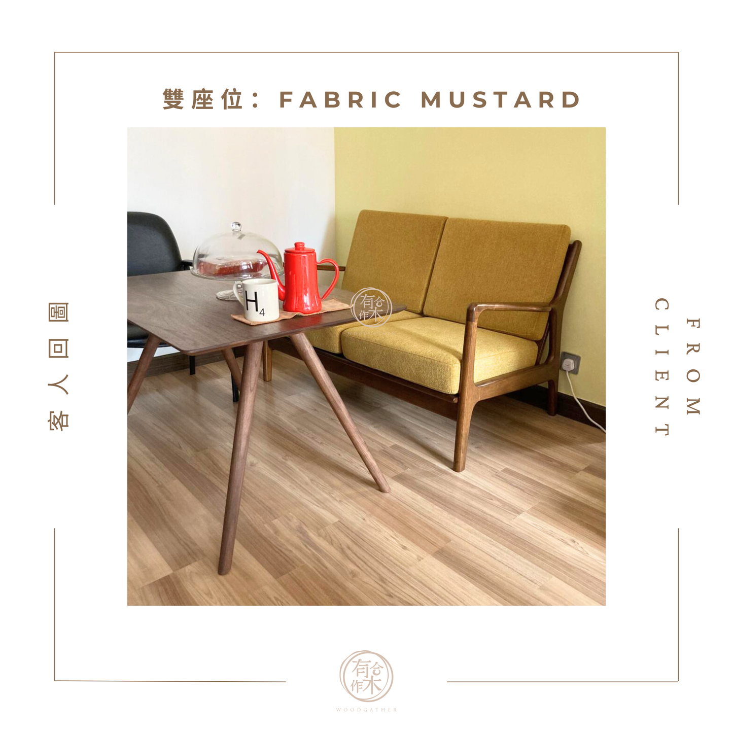 VARIETY Sofa 01 實木梳化 (單座/2座/3座/4座) - 胡桃木色