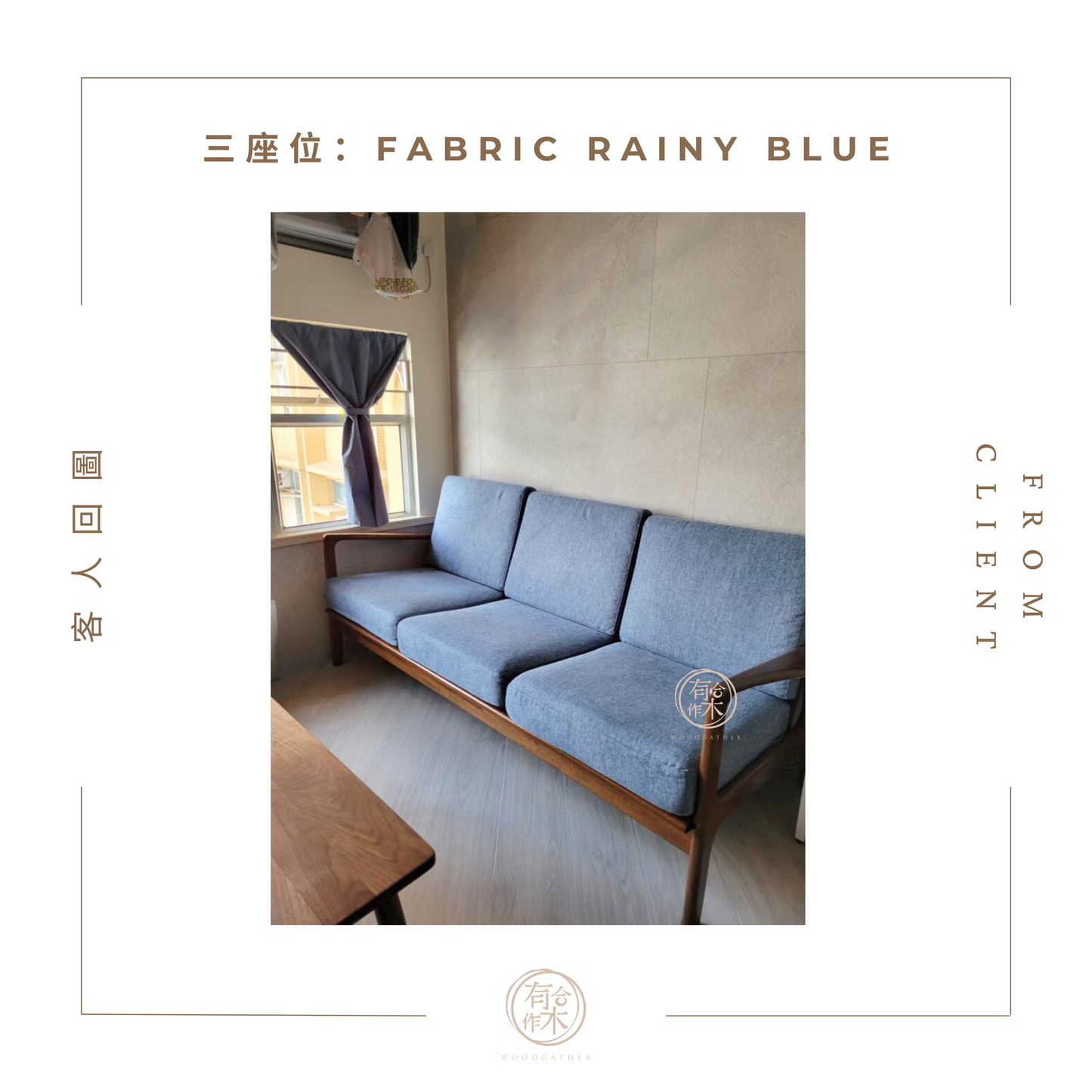 VARIETY Sofa 01 實木梳化 (單座/2座/3座/4座) - 胡桃木色