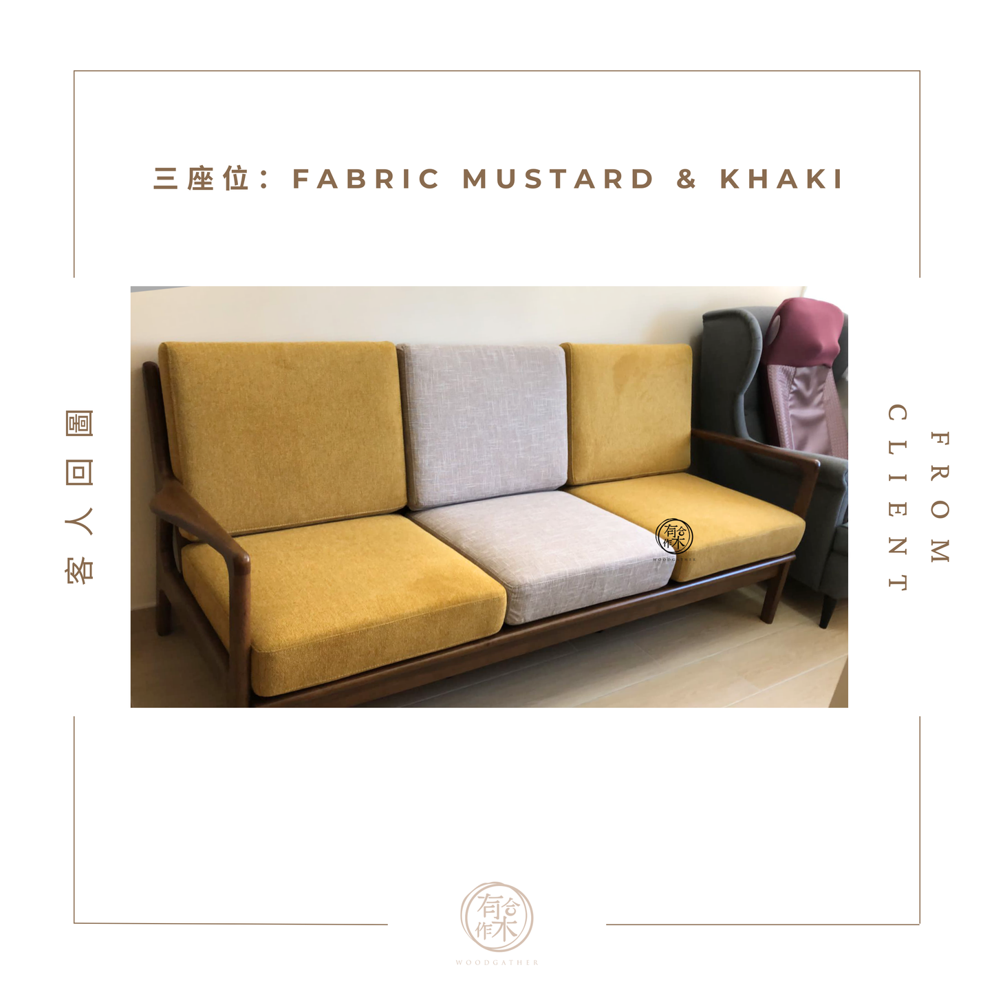 VARIETY Sofa 01 實木梳化 (單座/2座/3座/4座) - 胡桃木色