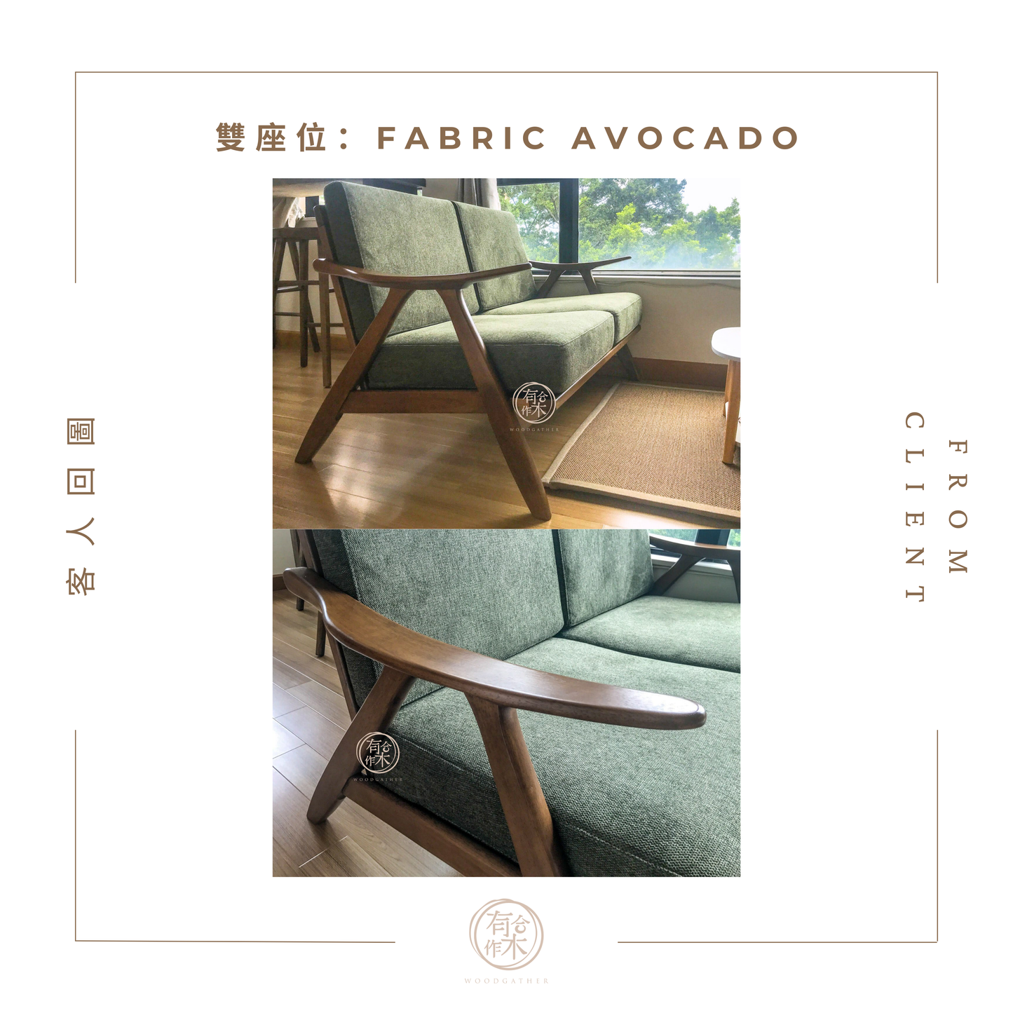 VARIETY Sofa 02 solid wood sofa