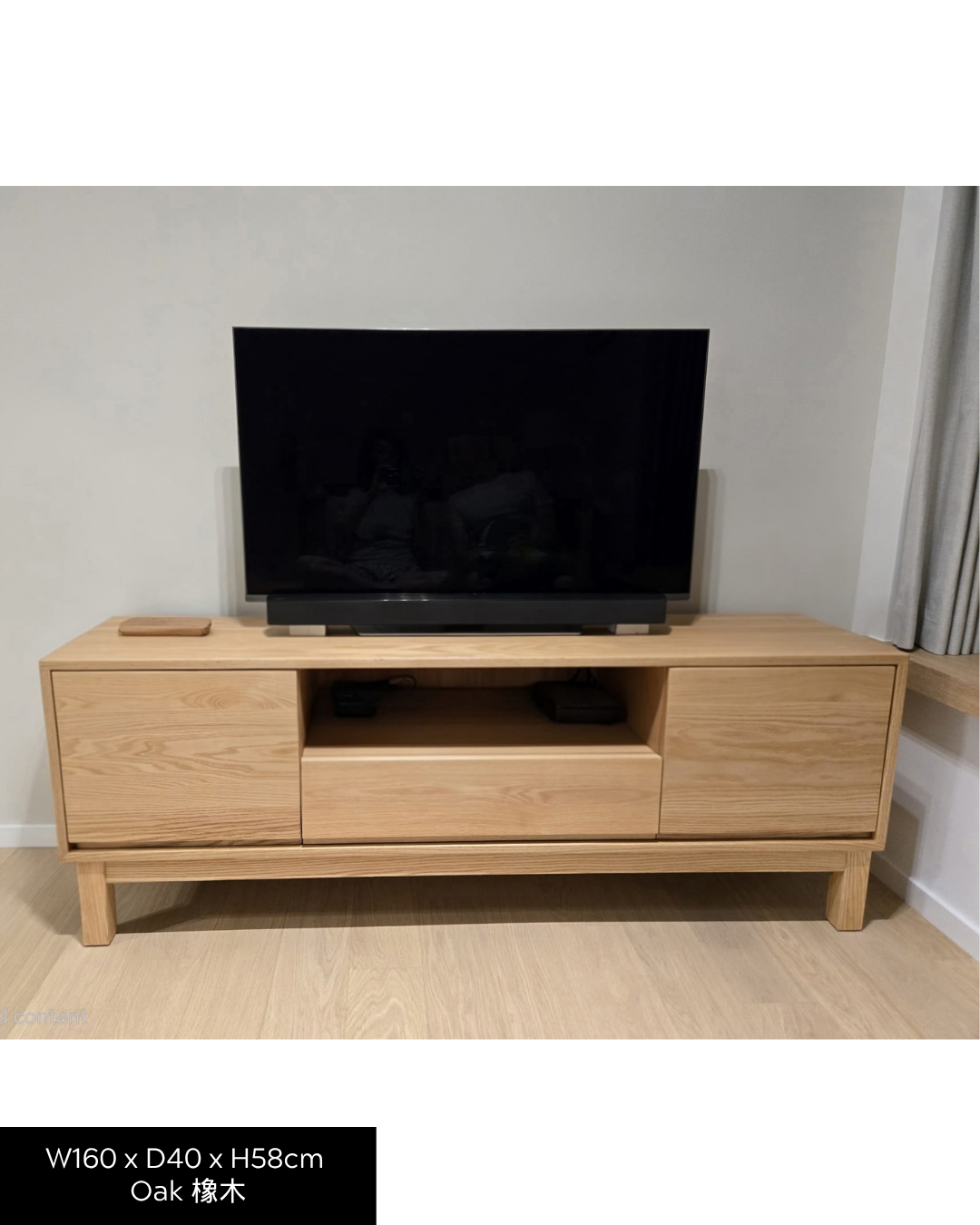 SIMPLY 3-Drawer TV Board 實木電視櫃