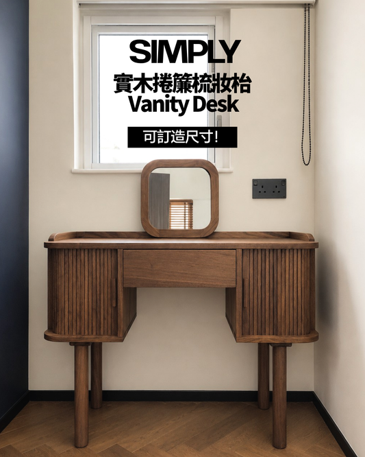 SIMPLY Walnut Vanity Desk 