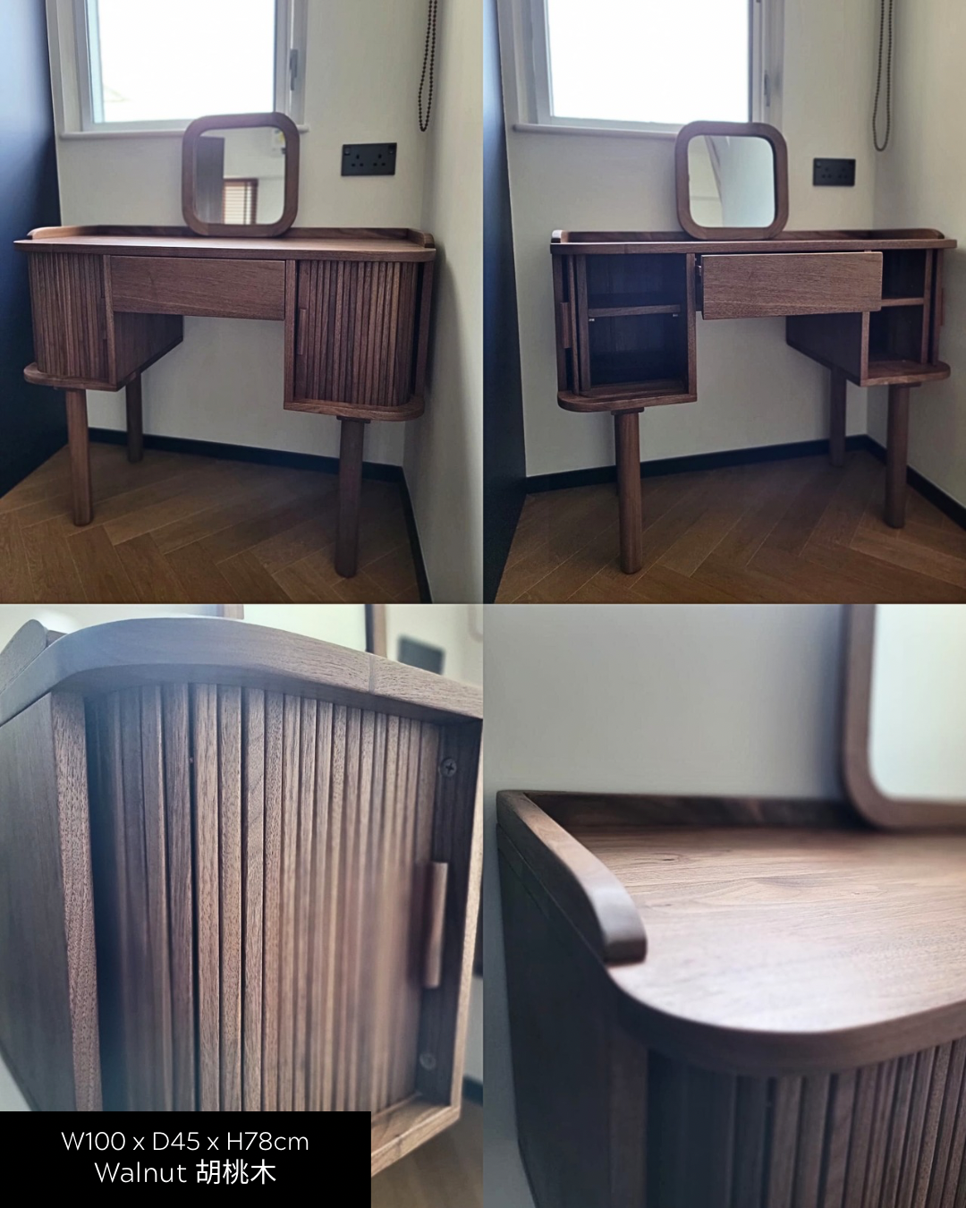 SIMPLY Walnut Vanity Desk 