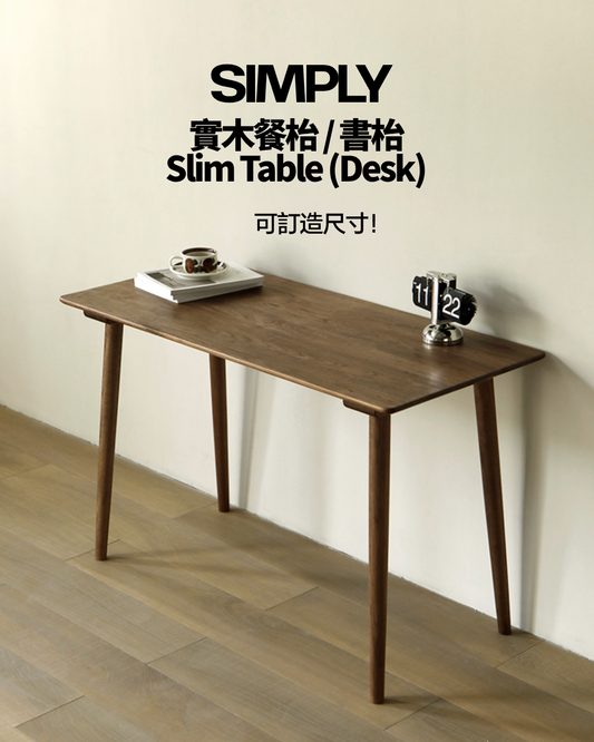 SIMPLY Slim Table (Desk) 實木餐枱 / 書枱