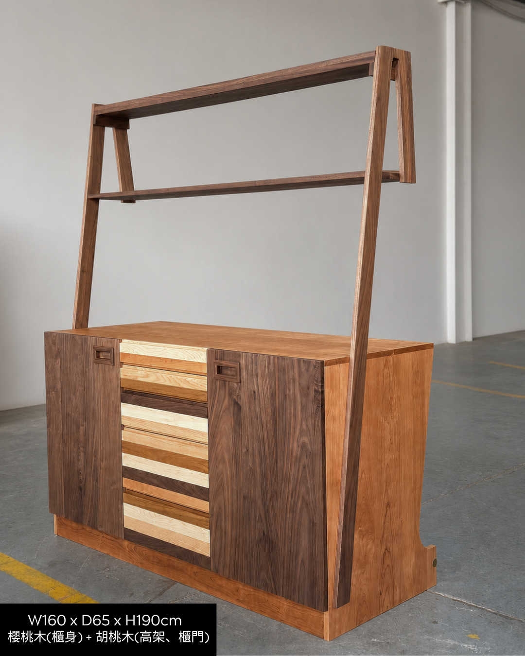 SIMPLY High Sideboard 實木高架餐邊櫃