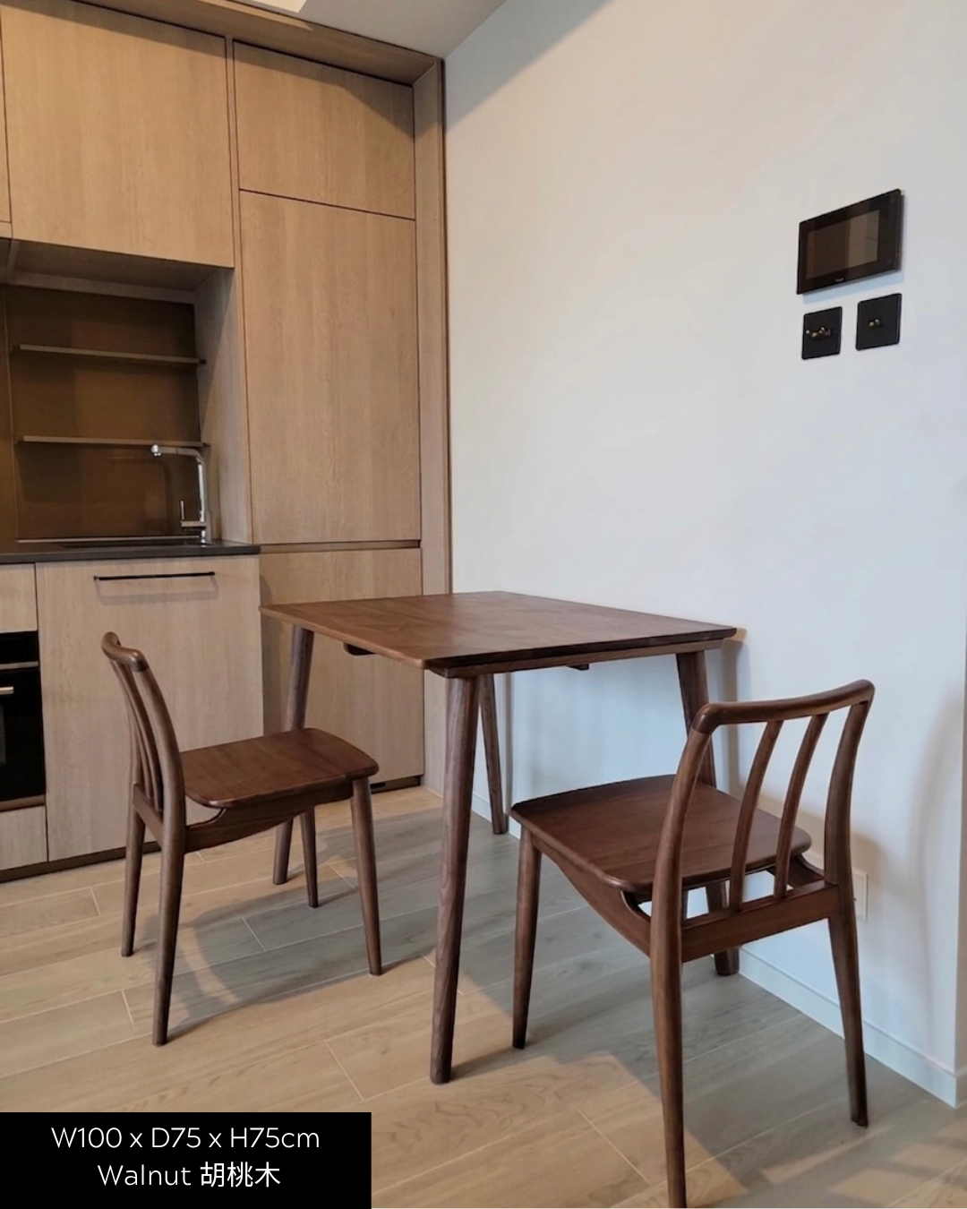 SIMPLY Slim Table solid wood dining table