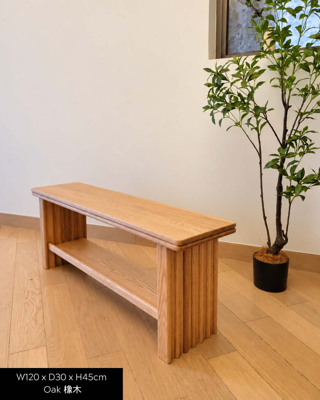 DELIGHT Bench with Shelf 02 實木長椅（可訂造）
