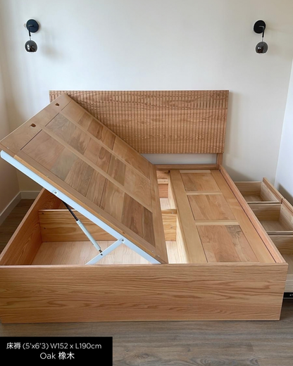 DELIGHT Bed Frame 02 實木油壓床架（條紋床頭板+櫃桶）