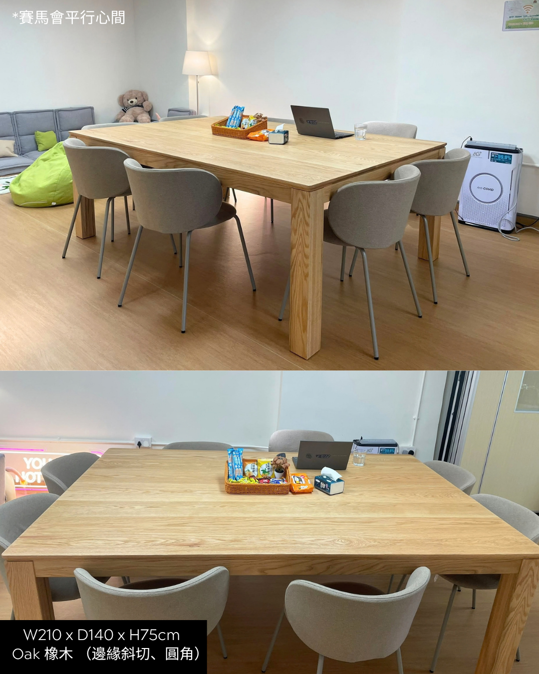 SIMPLY Square Dining Table 實木餐枱