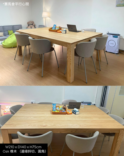 SIMPLY Square Dining Table 實木餐枱