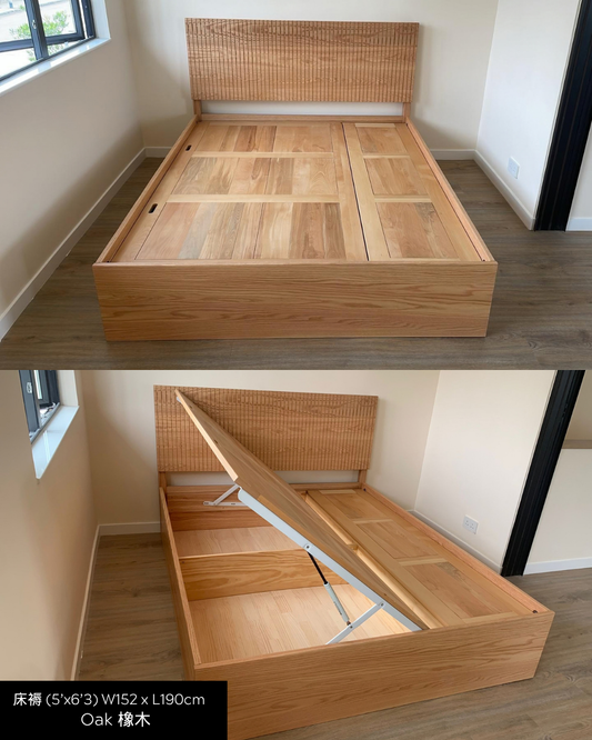 DELIGHT Bed Frame 02 實木油壓床架（條紋床頭板+櫃桶）
