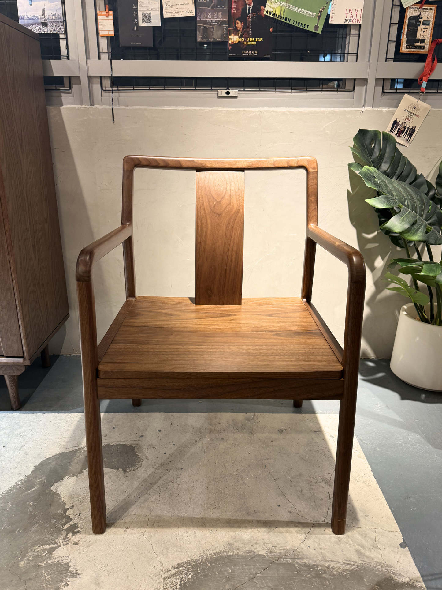 FOREST Chair with Handle 02 實木扶手餐椅